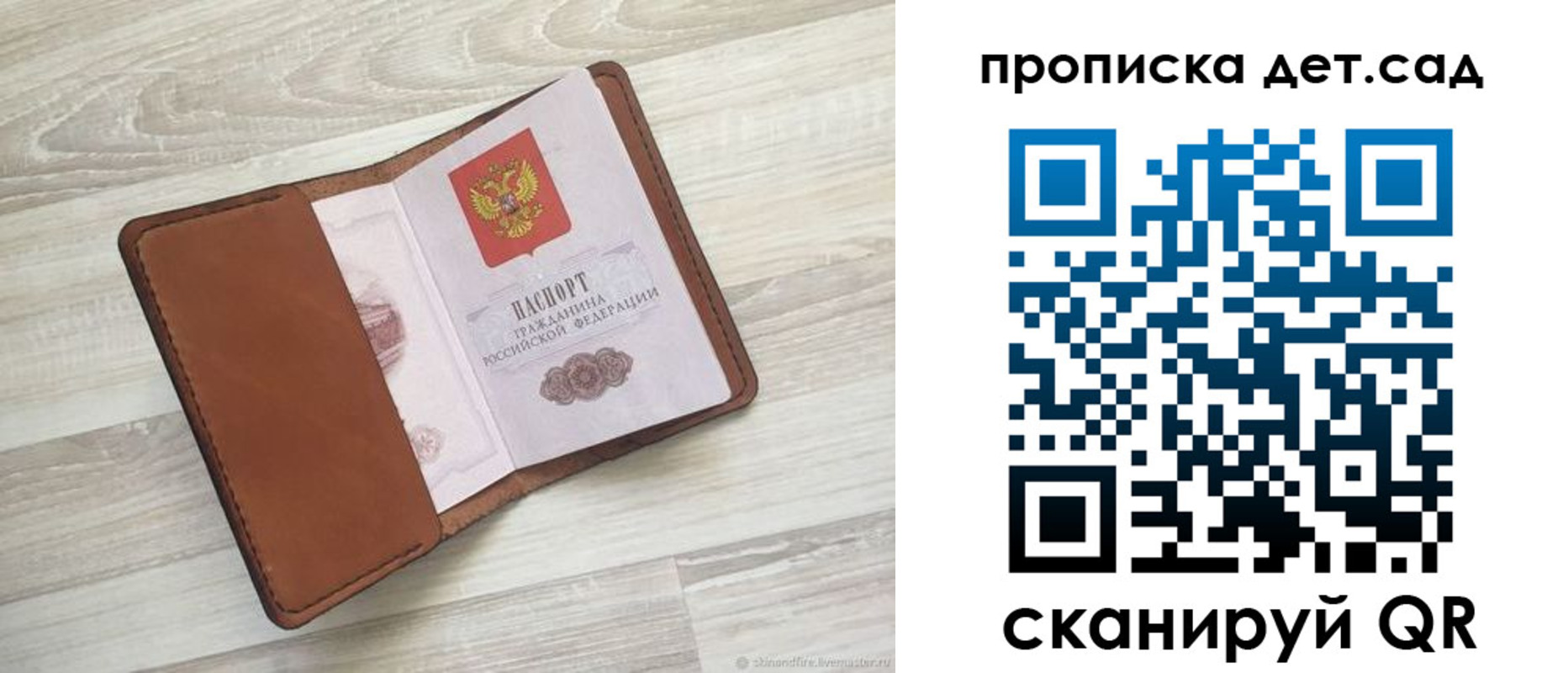 временная регистрация для всех в Солнечногорске