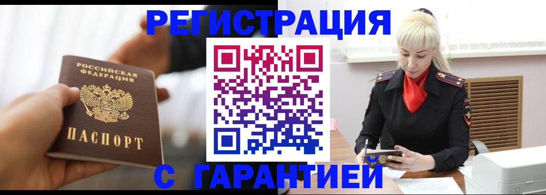 регистрация для школы в Солнечногорске